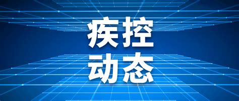 2023 年病位|2023年9月全国法定传染病疫情概况